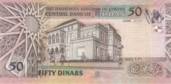 50 Dinar 2021